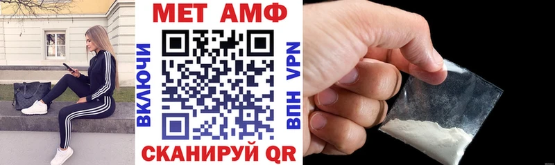 что такое наркотик  сайты даркнета телеграм  АМФ Розовый  Курлово 
