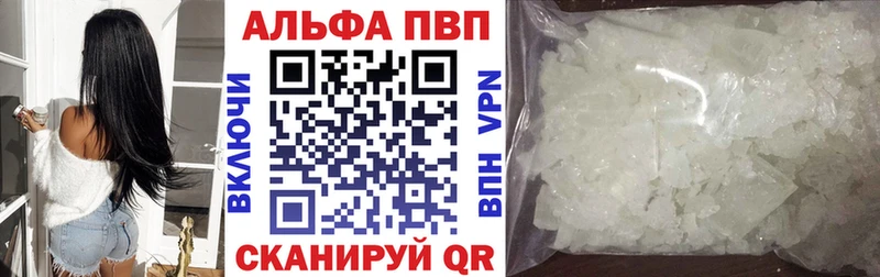 APVP мука  KRAKEN рабочий сайт  Курлово 