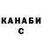 Метадон мёд Ud S.