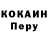 Кодеин Purple Drank Leon GM