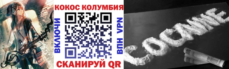 Cocaine 97%  Курлово 