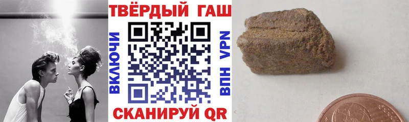 МЕГА сайт  где купить   Курлово  Гашиш hashish 