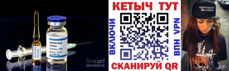 КЕТАМИН ketamine  Курлово 