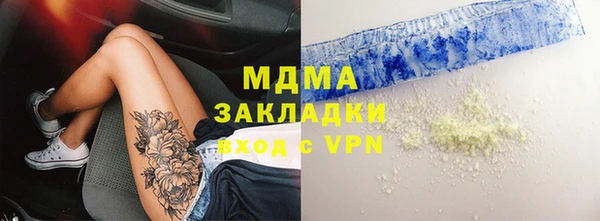 молекула духа Алзамай