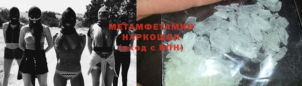 наркотики Алексин