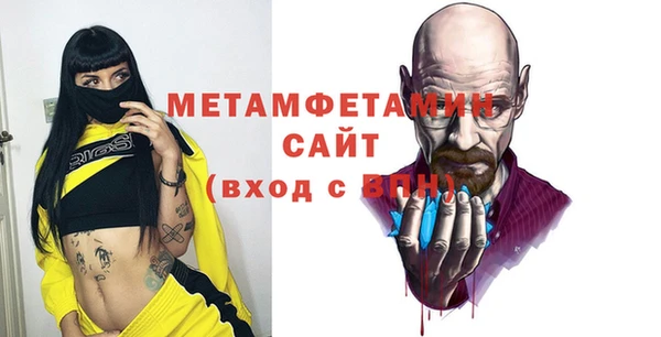 ПСИЛОЦИБИНОВЫЕ ГРИБЫ Пролетарск