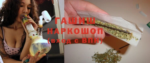 молекула духа Алзамай