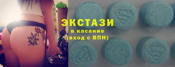 молекула духа Алзамай