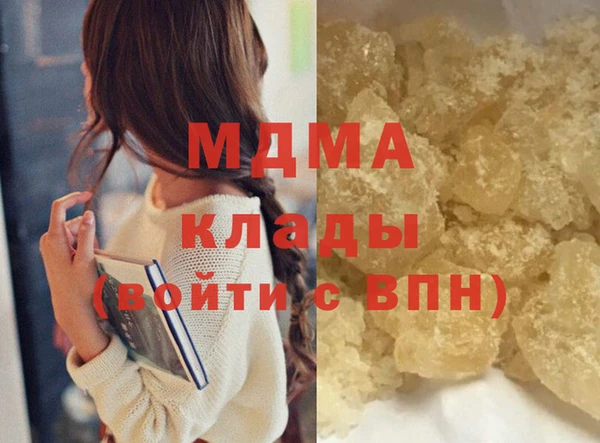 молекула духа Алзамай