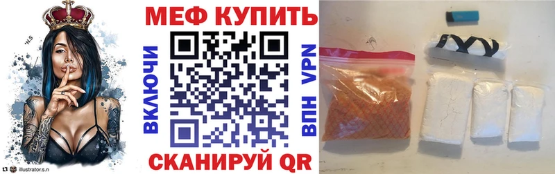 цена   Курлово  Меф кристаллы 