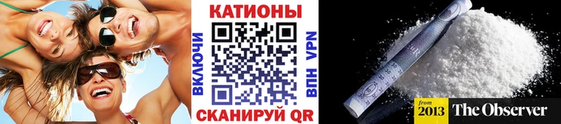 Меф мука Курлово