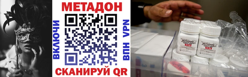 Метадон мёд  продажа наркотиков  Курлово 
